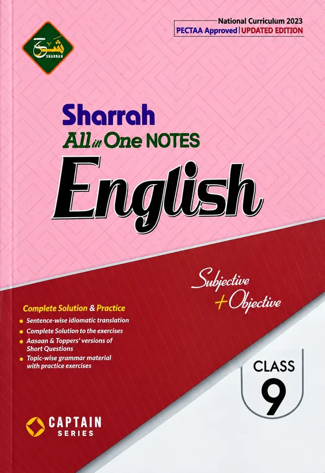 Sharrah All in One Notes English – Class 9 (Captain Series) 2027-28