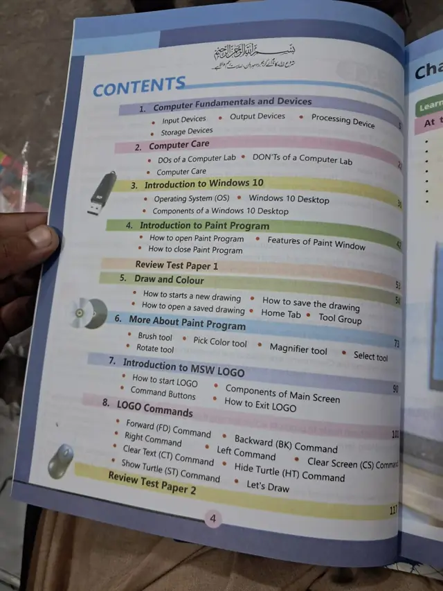 The Smart School Class 3 – Smart Computing 3 (2027-28) — page 1