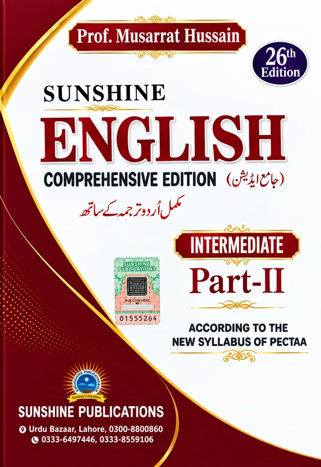 Sunshine English 12 Comprehensive – 2nd Year Guide (26th Ed.) 2027-28