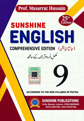 Sunshine English 9 Comprehensive (Urdu Translation) – Class 9, 2027-28