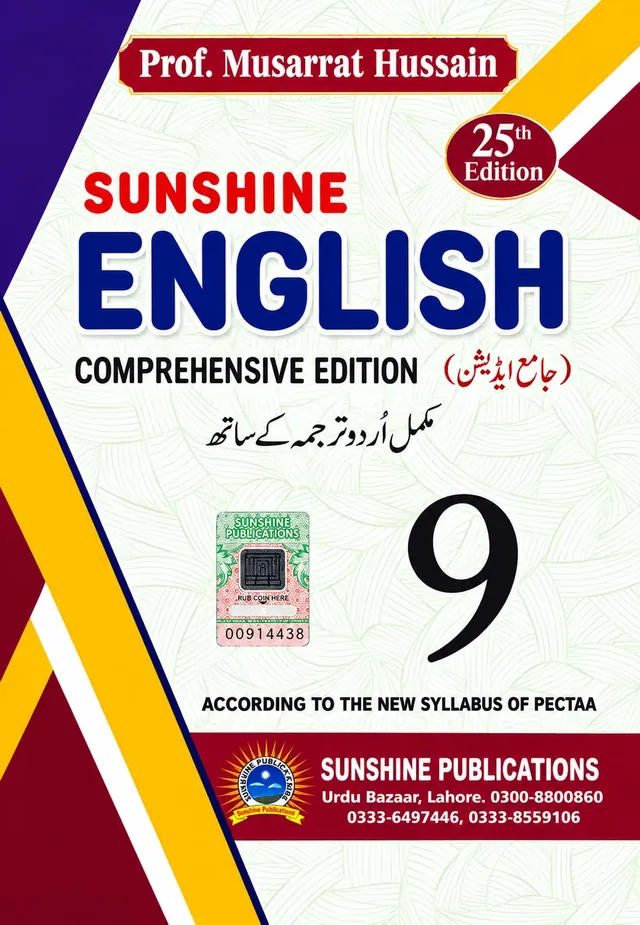 Sunshine English 9 Comprehensive (Urdu Translation) – Class 9, 2027-28