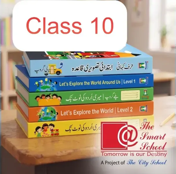 The Smart School Class 10 Book Pack (Session 2027-28)