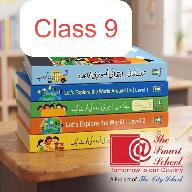 The Smart School Class 9 Book Pack (Session 2027-28)