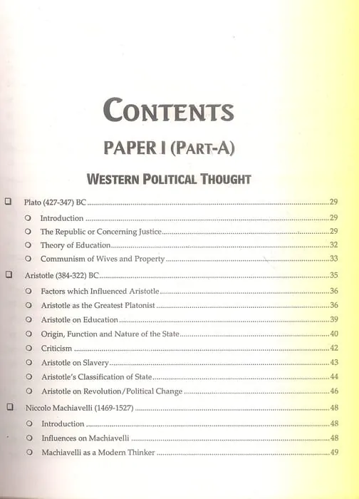 Understanding Political Science Paper I & II – CSS/PMS 2027-28 (Naqvi) — page 1